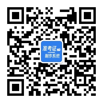 关注我们二维码